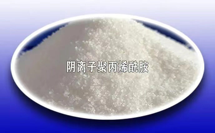 聚丙烯酰胺是怎么生产的，聚合技术工艺有哪些？